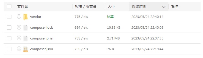 linux环境中安装elasticsearch-php插件